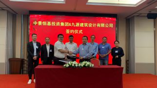 九源建筑设计有限公司正式加入不朽情缘官网入口投资集团